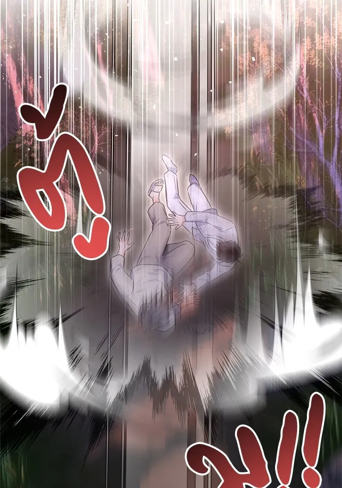 แด่ความเกลียดชัง ตอนที่ 59 รูปที่ 118