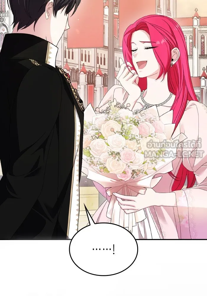 ทำแบบนี้ไม่ได้เพคะ องค์ชาย ตอนที่ 46 รูปที่ 75