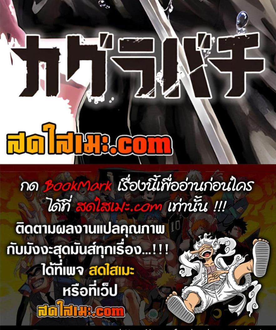 Manga-lc-com อ่านมังงะ อ่านการ์ตูน ออนไลน์ ฟรี Kagurabachi ตอนที่ 1 2 3 4 5 6 7 8 9 10 11 12 13 14 ฟรี ไม่มีโฆษณา Manga-lc - อ่าน มังงะ อ่าน การ์ตูน ออนไลน์ อ่านมังงะ ฟรี