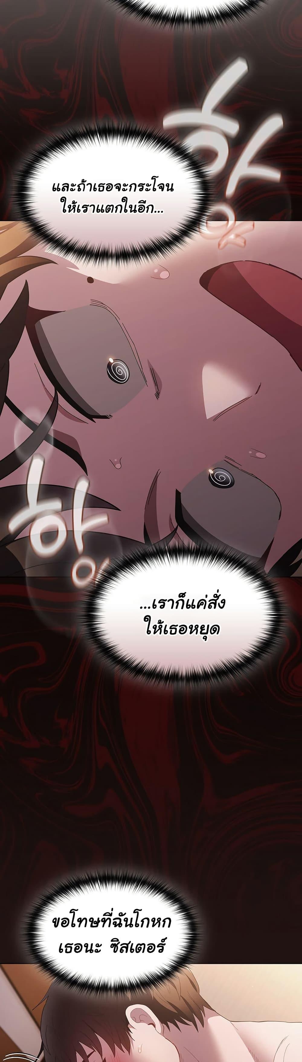 Doujin-Lc- อ่าน โดจิน มังฮวา เกาหลี ญี่ปุ่น จีน แปลไทย Believe Me! I Offer You My First ตอนที่ 1 2 3 4 5 6 7 8 9 10 11 12 13 14 ฟรี ไม่มีโฆษณา อ่าน โดจิน Manhwa เกาหลี ญี่ปุ่น จีน เรามีครบ คัดมาให้เน้นๆ โดจิน 18+ รับประกันความฟินโดย  Doujin Lc