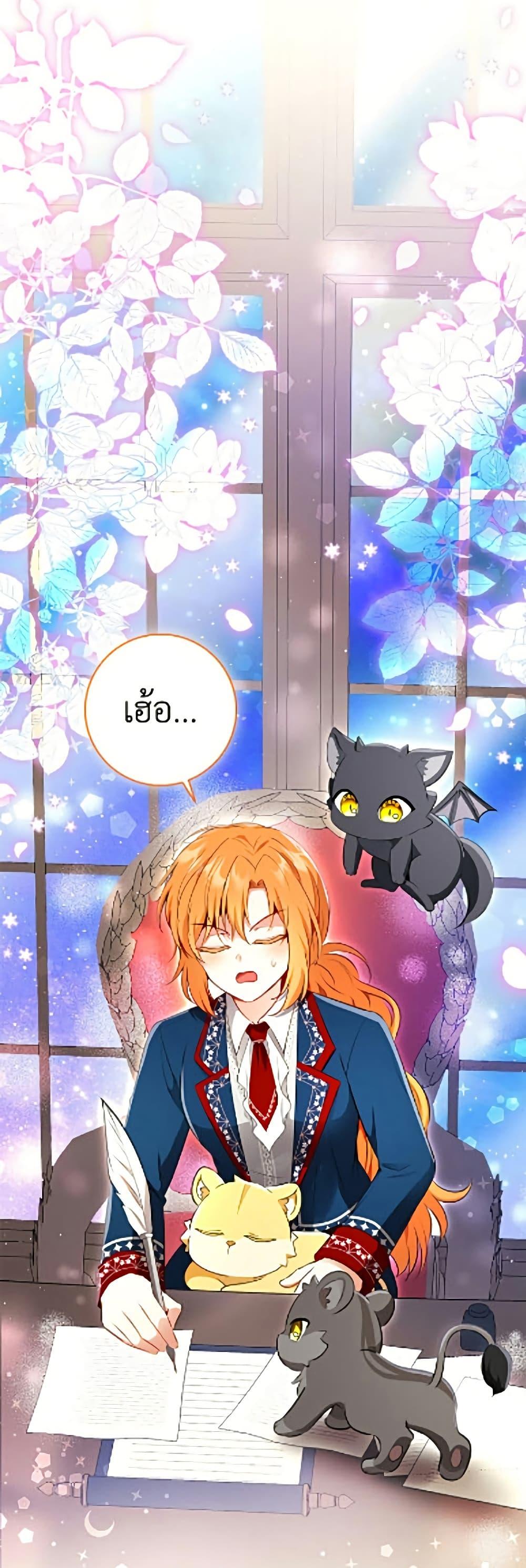 Manga-lc-com อ่านมังงะ อ่านการ์ตูน ออนไลน์ ฟรี Baby Squirrel Is Good at Everything ตอนที่ 1 2 3 4 5 6 7 8 9 10 11 12 13 14 ฟรี ไม่มีโฆษณา Manga-lc - อ่าน มังงะ อ่าน การ์ตูน ออนไลน์ อ่านมังงะ ฟรี
