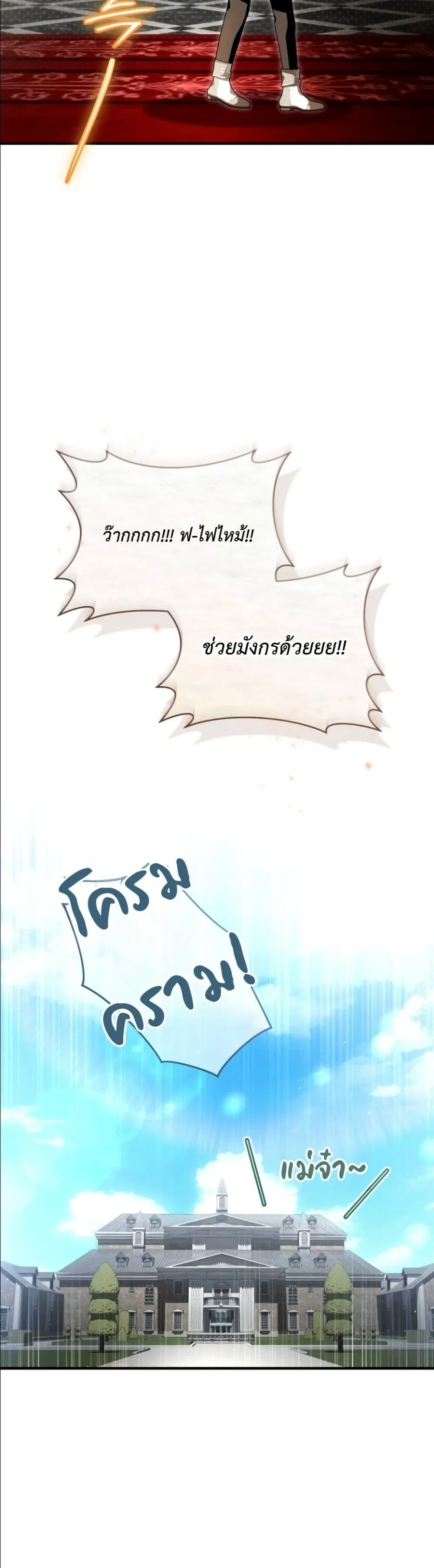 Manga-lc-com อ่านมังงะ อ่านการ์ตูน ออนไลน์ ฟรี The Abandoned Princes Ghost Bride ตอนที่ 1 2 3 4 5 6 7 8 9 10 11 12 13 14 ฟรี ไม่มีโฆษณา Manga-lc - อ่าน มังงะ อ่าน การ์ตูน ออนไลน์ อ่านมังงะ ฟรี