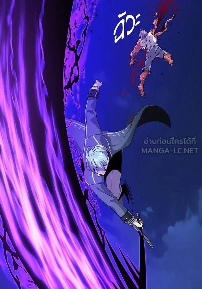 จอมเวทเกิดใหม่ในรอบ 66666 ปี ตอนที่ 105 รูปที่ 132