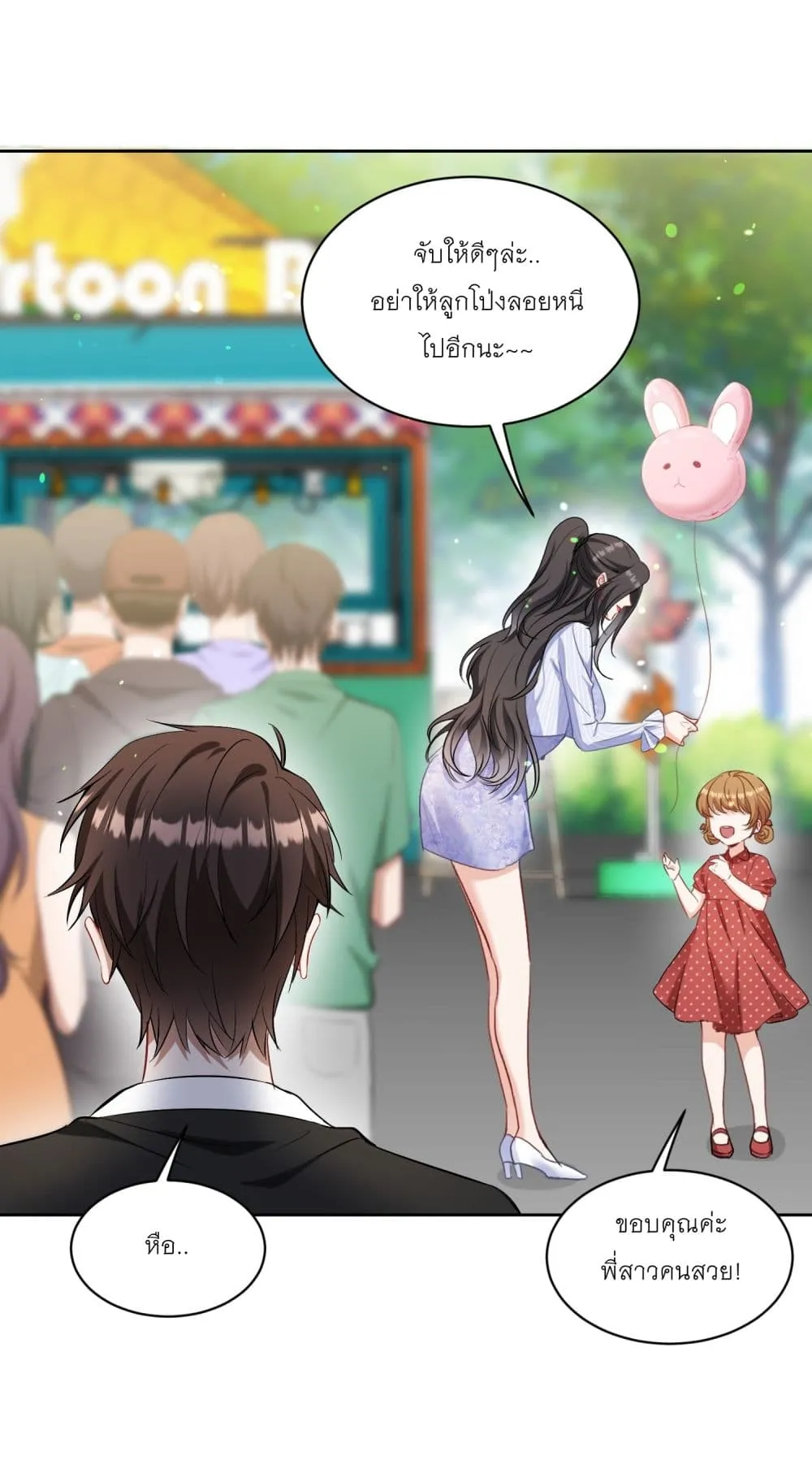 Manga-lc-com อ่านมังงะ อ่านการ์ตูน ออนไลน์ ฟรี Became a Billionaire After Dog Licking Improperly ตอนที่ 1 2 3 4 5 6 7 8 9 10 11 12 13 14 ฟรี ไม่มีโฆษณา Manga-lc - อ่าน มังงะ อ่าน การ์ตูน ออนไลน์ อ่านมังงะ ฟรี