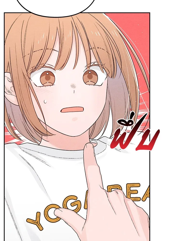 เป็นวัยรุ่นมันเหนื่อย ตอนที่ 63 รูปที่ 59