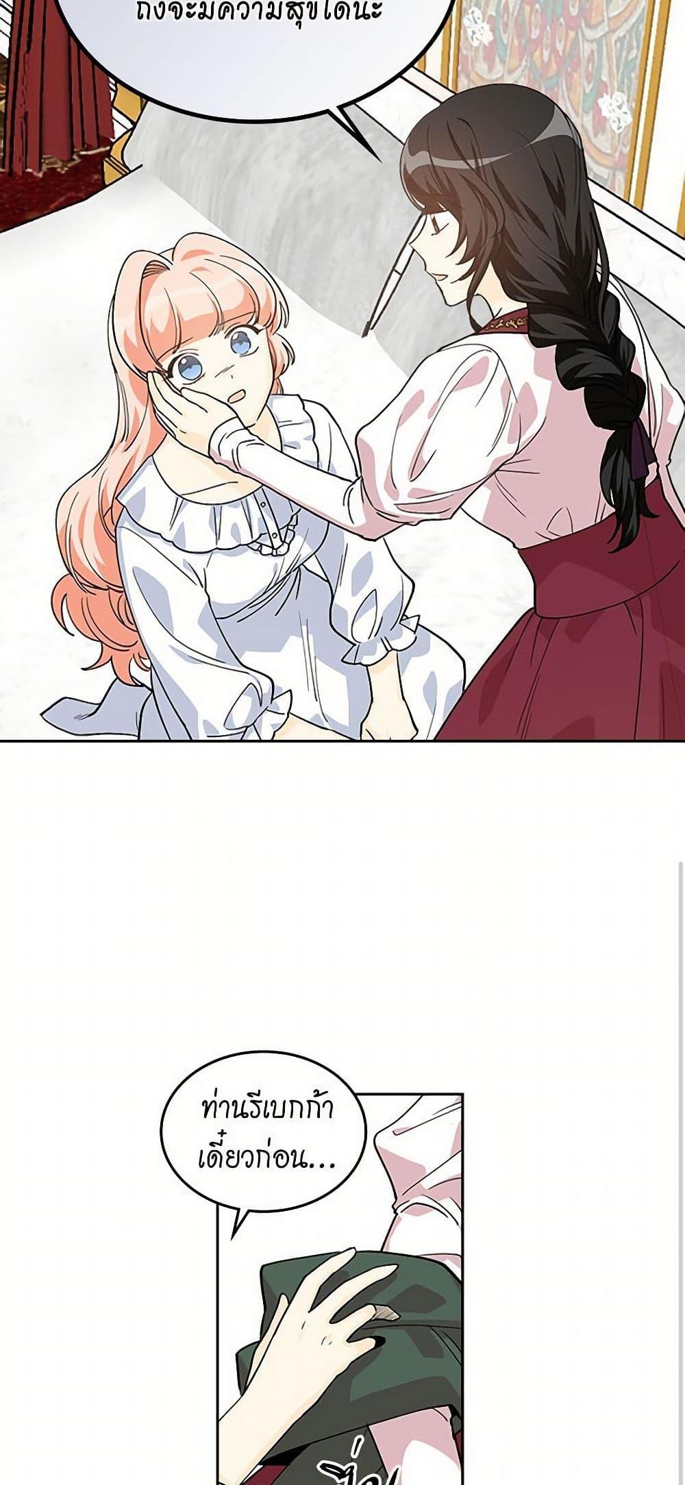 Manga-lc-com อ่านมังงะ อ่านการ์ตูน ออนไลน์ ฟรี The Antagonist’s Pet ตอนที่ 1 2 3 4 5 6 7 8 9 10 11 12 13 14 ฟรี ไม่มีโฆษณา Manga-lc - อ่าน มังงะ อ่าน การ์ตูน ออนไลน์ อ่านมังงะ ฟรี