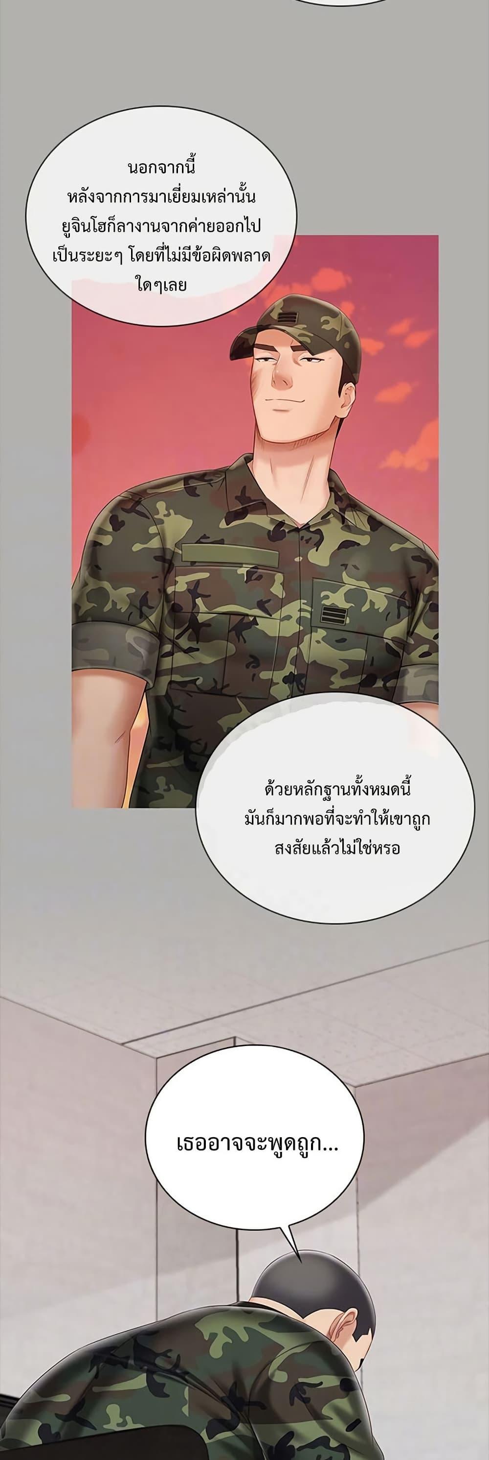 Doujin-Lc- อ่าน โดจิน มังฮวา เกาหลี ญี่ปุ่น จีน แปลไทย My Sister’s Duty ตอนที่ 1 2 3 4 5 6 7 8 9 10 11 12 13 14 ฟรี ไม่มีโฆษณา อ่าน โดจิน Manhwa เกาหลี ญี่ปุ่น จีน เรามีครบ คัดมาให้เน้นๆ โดจิน 18+ รับประกันความฟินโดย  Doujin Lc