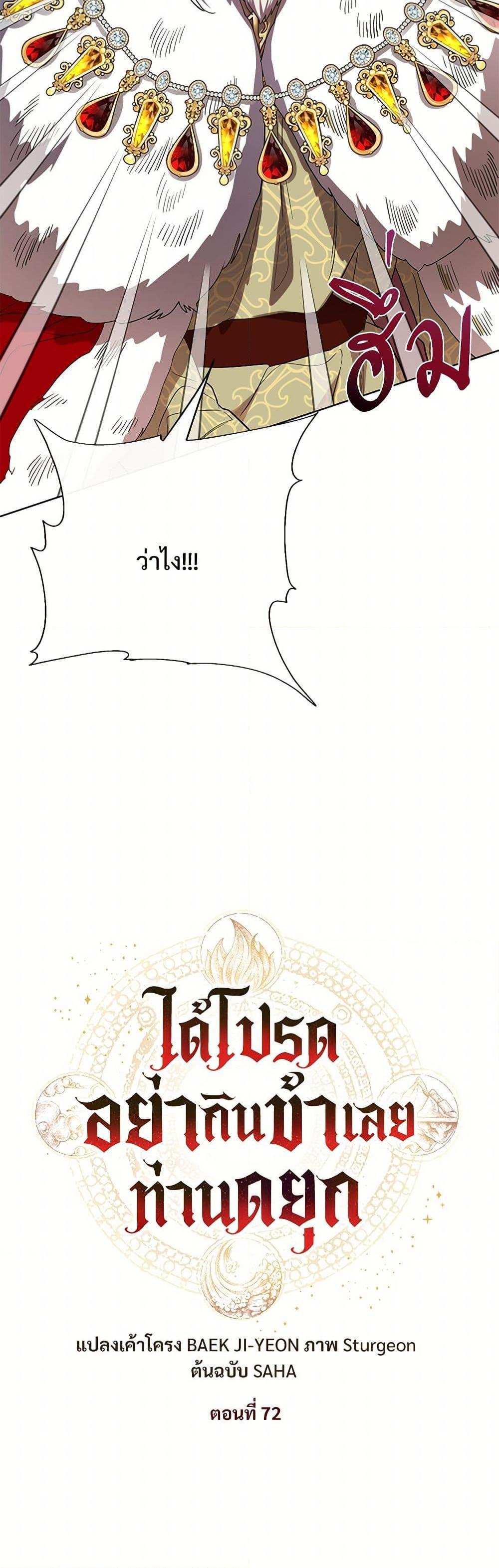 Manga-lc-com อ่านมังงะ อ่านการ์ตูน ออนไลน์ ฟรี Please Don’t Eat Me! ตอนที่ 1 2 3 4 5 6 7 8 9 10 11 12 13 14 ฟรี ไม่มีโฆษณา Manga-lc - อ่าน มังงะ อ่าน การ์ตูน ออนไลน์ อ่านมังงะ ฟรี