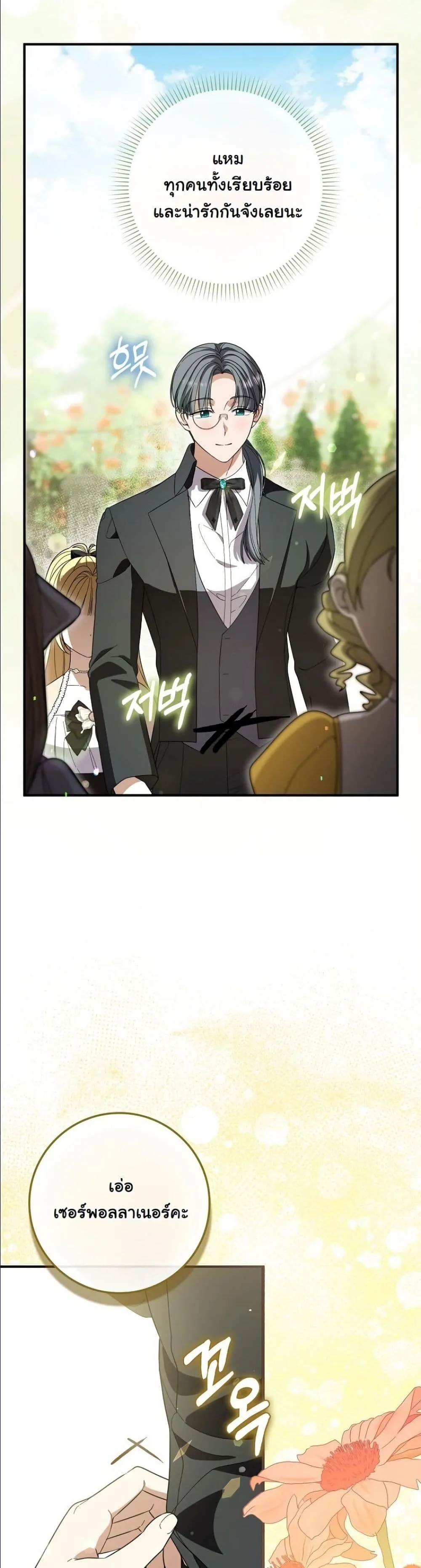 Manga-lc-com อ่านมังงะ อ่านการ์ตูน ออนไลน์ ฟรี I Bought the Villains With Money ตอนที่ 1 2 3 4 5 6 7 8 9 10 11 12 13 14 ฟรี ไม่มีโฆษณา Manga-lc - อ่าน มังงะ อ่าน การ์ตูน ออนไลน์ อ่านมังงะ ฟรี