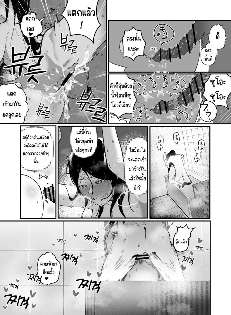 Doujin-Lc- อ่าน โดจิน มังฮวา เกาหลี ญี่ปุ่น จีน แปลไทย กลับมาเจอสาวที่เคยรังเเกฉัน [BOOLE] Glamor Furyou Joshi ni Ijimerareta ga Doukyo suru Koto ni Shita ตอนที่ 1 2 3 4 5 6 7 8 9 10 11 12 13 14 ฟรี ไม่มีโฆษณา อ่าน โดจิน Manhwa เกาหลี ญี่ปุ่น จีน เรามีครบ คัดมาให้เน้นๆ โดจิน 18+ รับประกันความฟินโดย  Doujin Lc