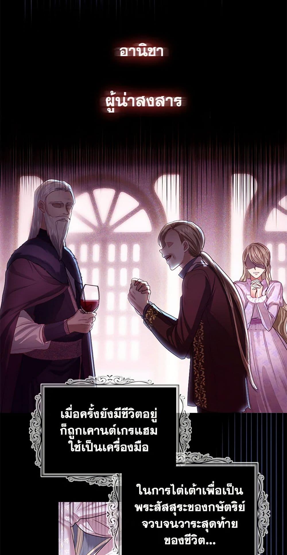 Manga-lc-com อ่านมังงะ อ่านการ์ตูน ออนไลน์ ฟรี The Duchess’s Contract Marriage ตอนที่ 1 2 3 4 5 6 7 8 9 10 11 12 13 14 ฟรี ไม่มีโฆษณา Manga-lc - อ่าน มังงะ อ่าน การ์ตูน ออนไลน์ อ่านมังงะ ฟรี