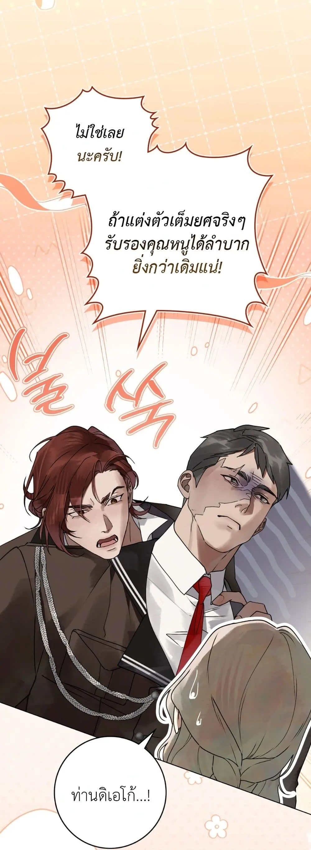 Manga-lc-com อ่านมังงะ อ่านการ์ตูน ออนไลน์ ฟรี A Wicked Husband ตอนที่ 1 2 3 4 5 6 7 8 9 10 11 12 13 14 ฟรี ไม่มีโฆษณา Manga-lc - อ่าน มังงะ อ่าน การ์ตูน ออนไลน์ อ่านมังงะ ฟรี