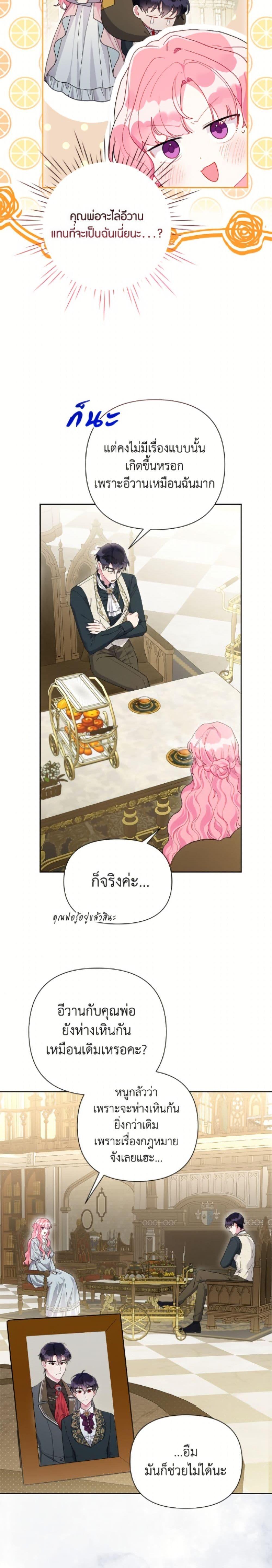 Manga-lc-com อ่านมังงะ อ่านการ์ตูน ออนไลน์ ฟรี The Archvillain’s Daughter-in-Law ตอนที่ 1 2 3 4 5 6 7 8 9 10 11 12 13 14 ฟรี ไม่มีโฆษณา Manga-lc - อ่าน มังงะ อ่าน การ์ตูน ออนไลน์ อ่านมังงะ ฟรี