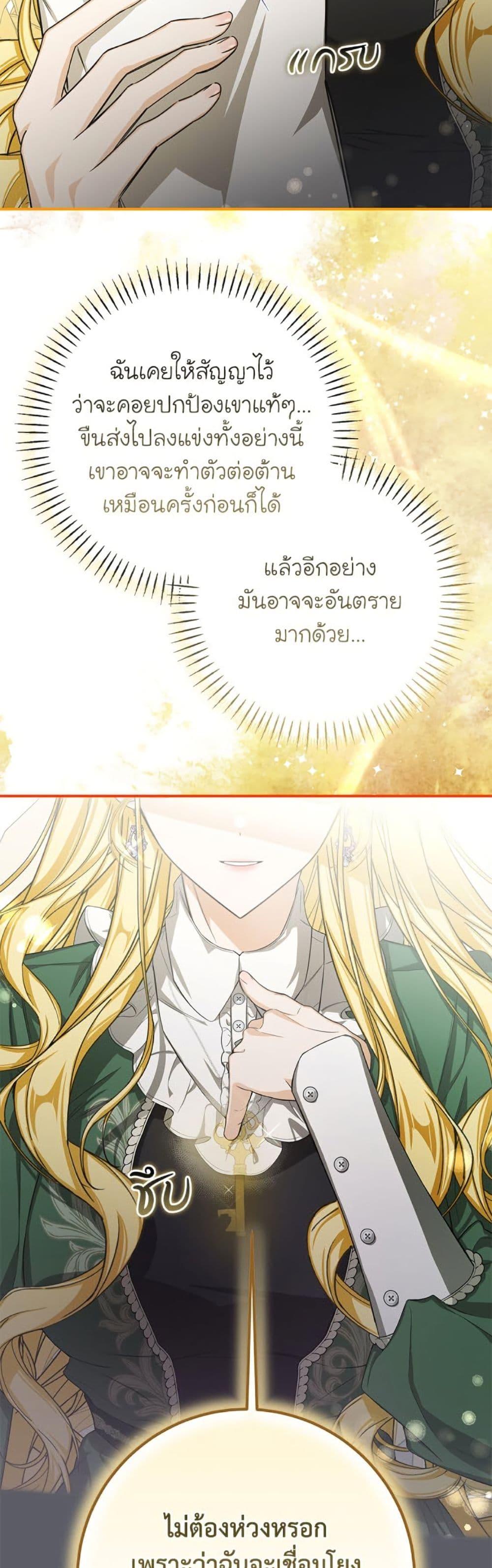 Manga-lc-com อ่านมังงะ อ่านการ์ตูน ออนไลน์ ฟรี I’ve Become the Devil’s Master ตอนที่ 1 2 3 4 5 6 7 8 9 10 11 12 13 14 ฟรี ไม่มีโฆษณา Manga-lc - อ่าน มังงะ อ่าน การ์ตูน ออนไลน์ อ่านมังงะ ฟรี