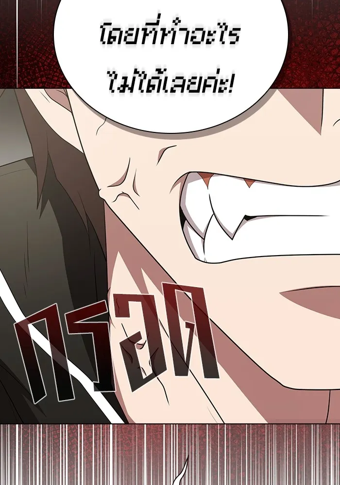 ผู้เล่นขั้นเทพแห่งหอคอยฝึกสอน ตอนที่ 162 รูปที่ 56