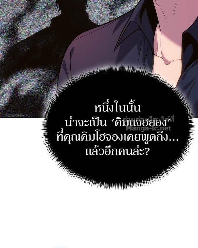 Doujin-Lc- อ่าน โดจิน มังฮวา เกาหลี ญี่ปุ่น จีน แปลไทย ฮีลเลอร์กำมะลอ ตอนที่ 1 2 3 4 5 6 7 8 9 10 11 12 13 14 ฟรี ไม่มีโฆษณา อ่าน โดจิน Manhwa เกาหลี ญี่ปุ่น จีน เรามีครบ คัดมาให้เน้นๆ โดจิน 18+ รับประกันความฟินโดย Doujin Lc