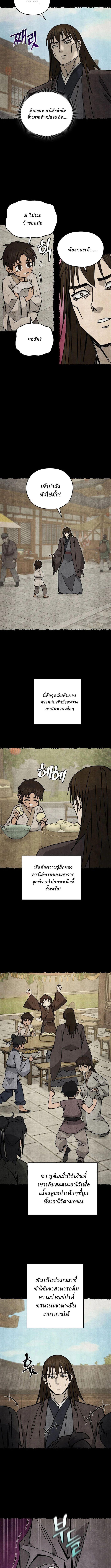 Manga-lc-com อ่านมังงะ อ่านการ์ตูน ออนไลน์ ฟรี Murim’s Youngest Miracle Demon Doctor ตอนที่ 1 2 3 4 5 6 7 8 9 10 11 12 13 14 ฟรี ไม่มีโฆษณา Manga-lc - อ่าน มังงะ อ่าน การ์ตูน ออนไลน์ อ่านมังงะ ฟรี