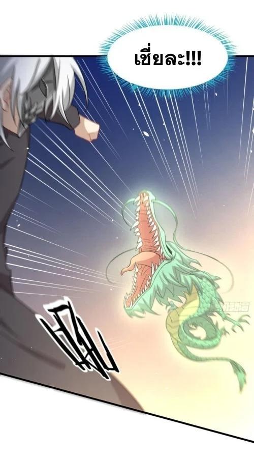 Manga-lc-com อ่านมังงะ อ่านการ์ตูน ออนไลน์ ฟรี Immortal Swordsman in the Reverse World ตอนที่ 1 2 3 4 5 6 7 8 9 10 11 12 13 14 ฟรี ไม่มีโฆษณา Manga-lc - อ่าน มังงะ อ่าน การ์ตูน ออนไลน์ อ่านมังงะ ฟรี