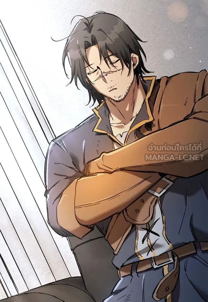 ผู้พิทักษ์เถื่อน ตอนที่ 26 รูปที่ 104
