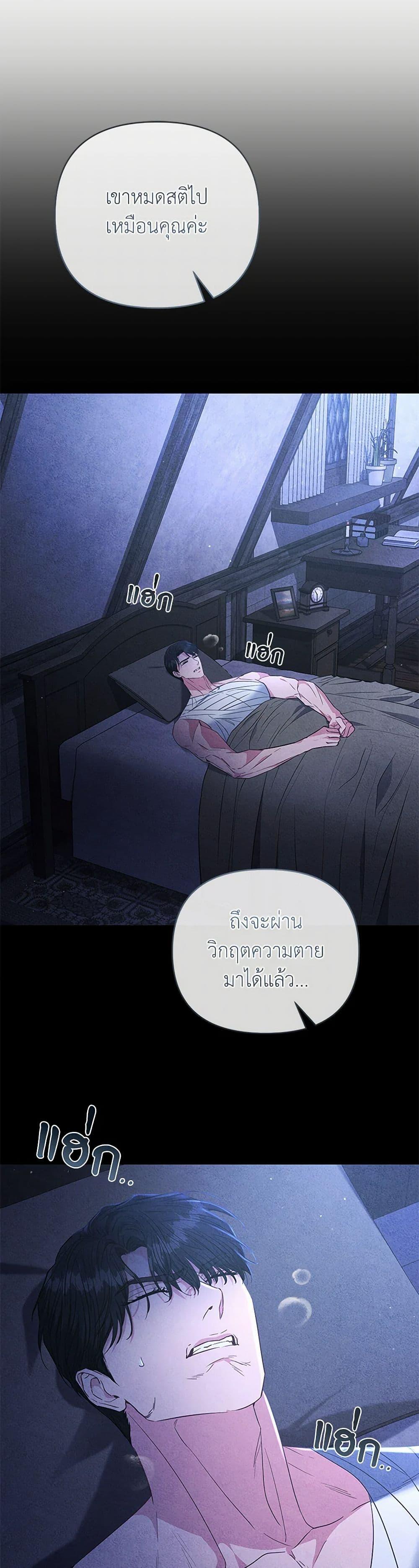Manga-lc-com อ่านมังงะ อ่านการ์ตูน ออนไลน์ ฟรี My Evil Husband Is Obsessed With the Wrong Person ตอนที่ 1 2 3 4 5 6 7 8 9 10 11 12 13 14 ฟรี ไม่มีโฆษณา Manga-lc - อ่าน มังงะ อ่าน การ์ตูน ออนไลน์ อ่านมังงะ ฟรี