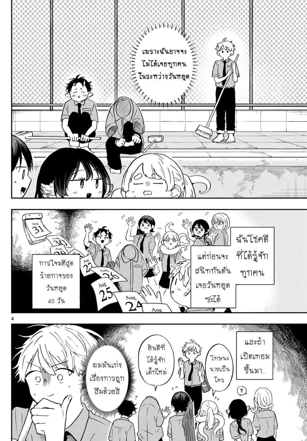 Manga-lc-com อ่านมังงะ อ่านการ์ตูน ออนไลน์ ฟรี Ogami Tsumiki to Kinichijou. ตอนที่ 1 2 3 4 5 6 7 8 9 10 11 12 13 14 ฟรี ไม่มีโฆษณา Manga-lc - อ่าน มังงะ อ่าน การ์ตูน ออนไลน์ อ่านมังงะ ฟรี