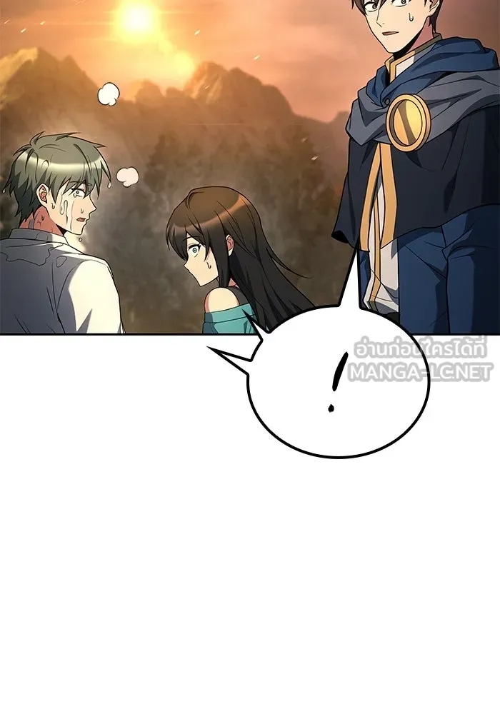 ครัวจอมเวท ตอนที่ 103 รูปที่ 42