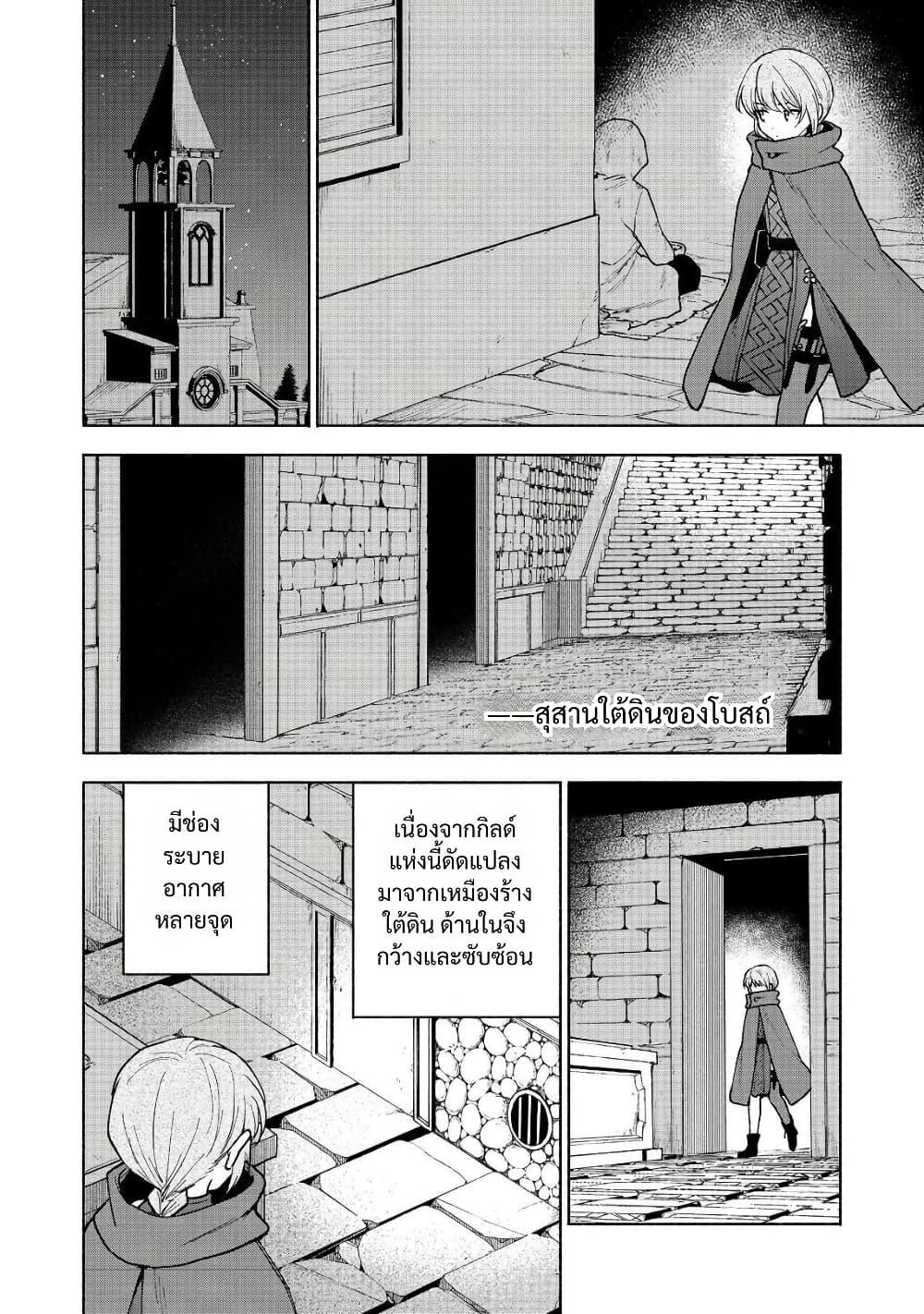 Manga-lc-com อ่านมังงะ อ่านการ์ตูน ออนไลน์ ฟรี Otome Game no Heroine de Saikyou Survival @COMIC ตอนที่ 1 2 3 4 5 6 7 8 9 10 11 12 13 14 ฟรี ไม่มีโฆษณา Manga-lc - อ่าน มังงะ อ่าน การ์ตูน ออนไลน์ อ่านมังงะ ฟรี