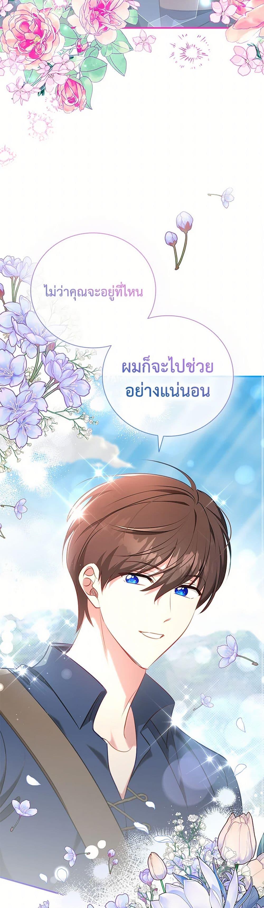 Manga-lc-com อ่านมังงะ อ่านการ์ตูน ออนไลน์ ฟรี The Heroine is a Man! ตอนที่ 1 2 3 4 5 6 7 8 9 10 11 12 13 14 ฟรี ไม่มีโฆษณา Manga-lc - อ่าน มังงะ อ่าน การ์ตูน ออนไลน์ อ่านมังงะ ฟรี