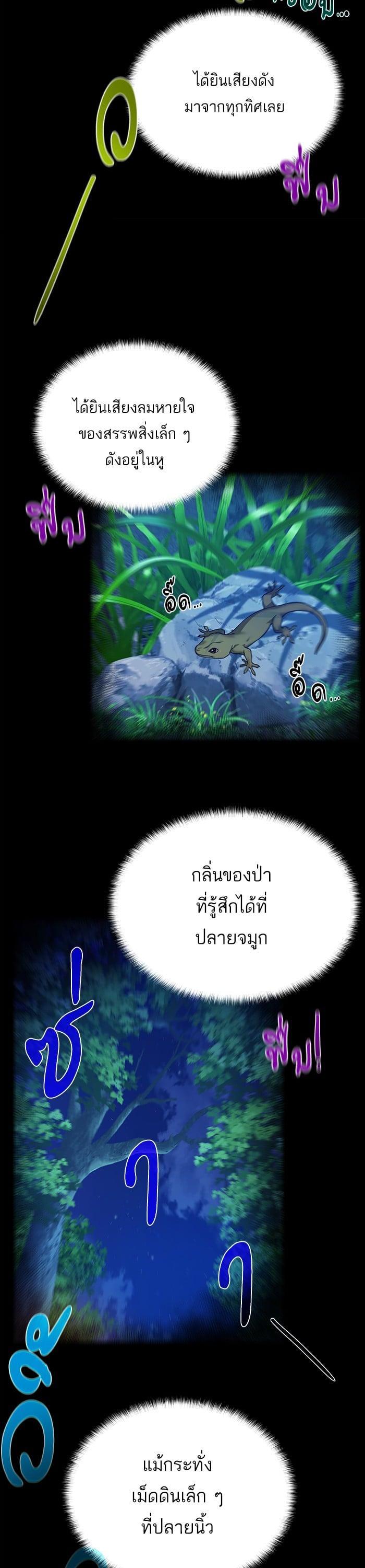 Manga-lc-com อ่านมังงะ อ่านการ์ตูน ออนไลน์ ฟรี Dungeons and Artifacts ตอนที่ 1 2 3 4 5 6 7 8 9 10 11 12 13 14 ฟรี ไม่มีโฆษณา Manga-lc - อ่าน มังงะ อ่าน การ์ตูน ออนไลน์ อ่านมังงะ ฟรี