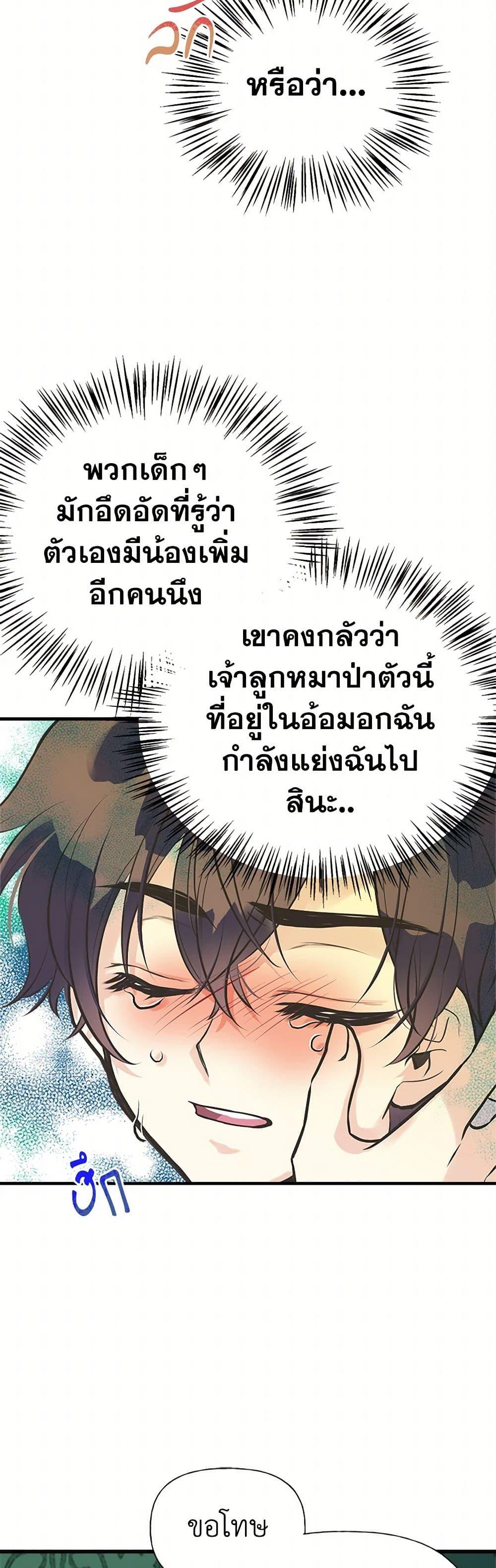 Manga-lc-com อ่านมังงะ อ่านการ์ตูน ออนไลน์ ฟรี My Sister Picked up the Male Lead ตอนที่ 1 2 3 4 5 6 7 8 9 10 11 12 13 14 ฟรี ไม่มีโฆษณา Manga-lc - อ่าน มังงะ อ่าน การ์ตูน ออนไลน์ อ่านมังงะ ฟรี