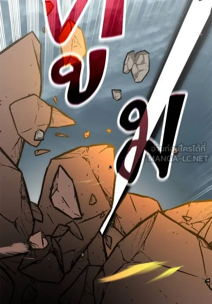 Return to Player ตอนที่ 183 รูปที่ 2