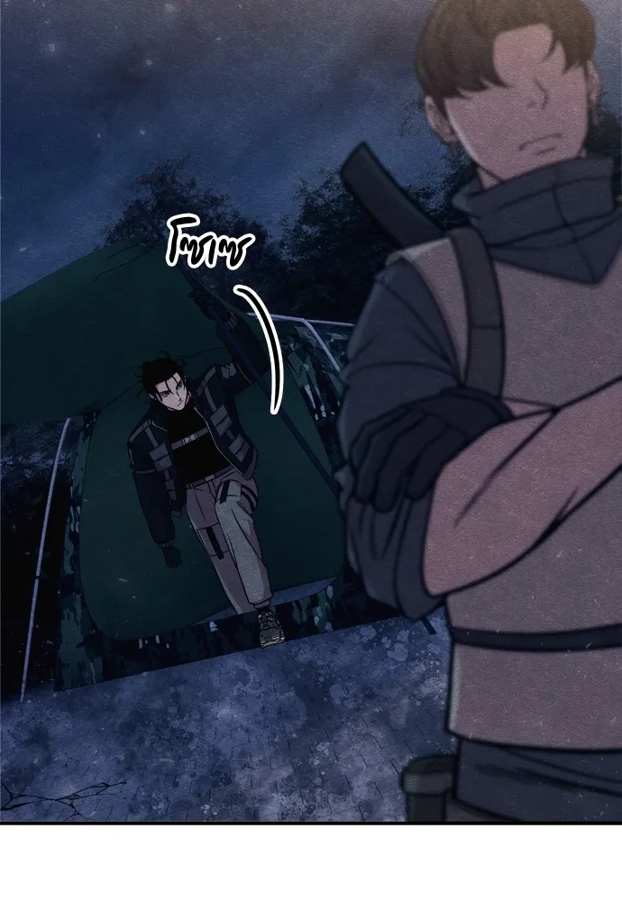 Zombie X Slasher ตอนที่ 31 รูปที่ 121