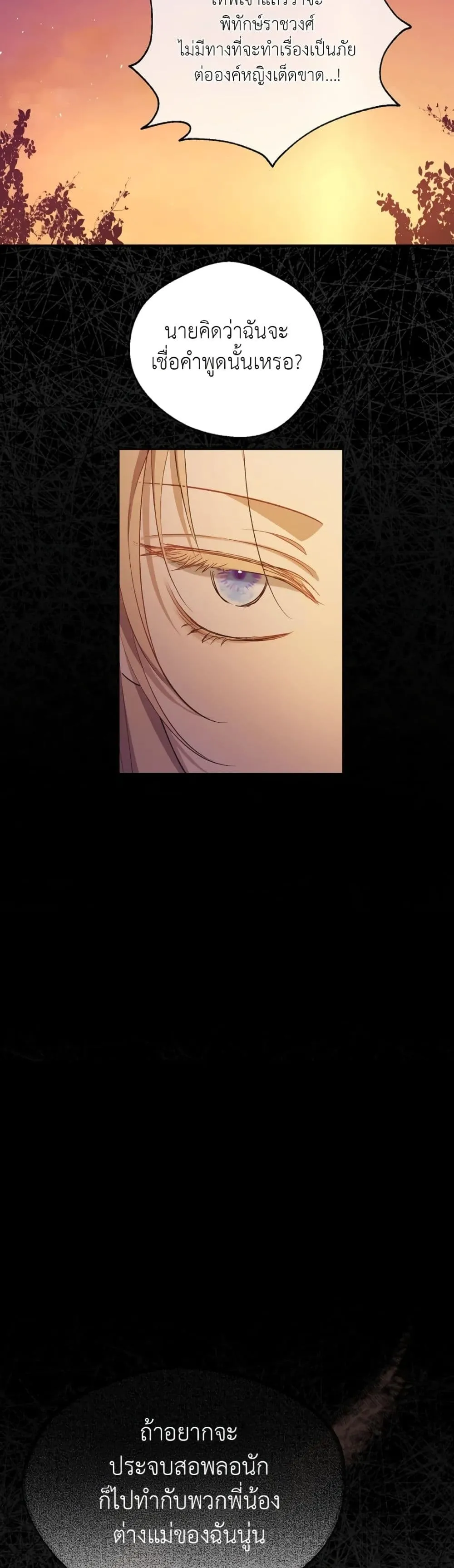 Manga-lc-com อ่านมังงะ อ่านการ์ตูน ออนไลน์ ฟรี The Forgotten Field ตอนที่ 1 2 3 4 5 6 7 8 9 10 11 12 13 14 ฟรี ไม่มีโฆษณา Manga-lc - อ่าน มังงะ อ่าน การ์ตูน ออนไลน์ อ่านมังงะ ฟรี