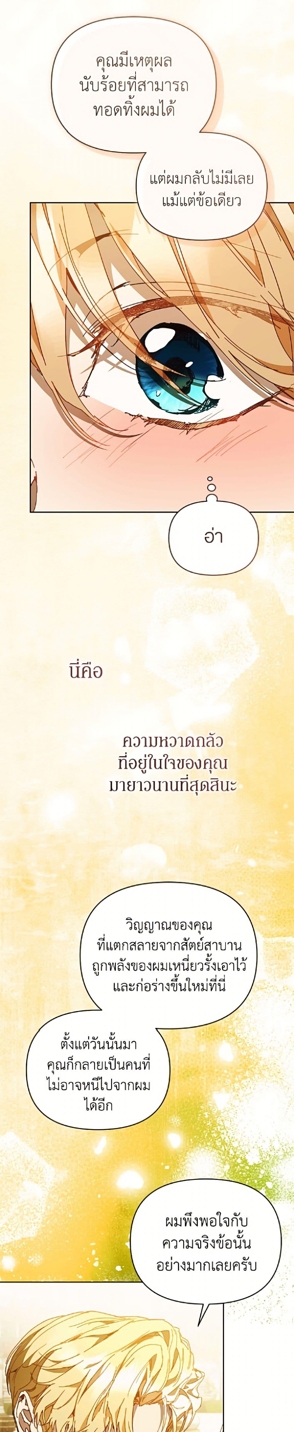 Manga-lc-com อ่านมังงะ อ่านการ์ตูน ออนไลน์ ฟรี I’m the Villainous Male Lead’s Terminally-Ill Aunt ตอนที่ 1 2 3 4 5 6 7 8 9 10 11 12 13 14 ฟรี ไม่มีโฆษณา Manga-lc - อ่าน มังงะ อ่าน การ์ตูน ออนไลน์ อ่านมังงะ ฟรี