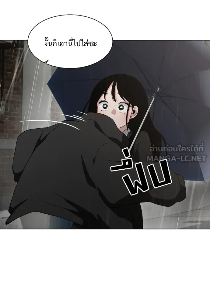 JAKDU ตอนที่ 1 รูปที่ 312