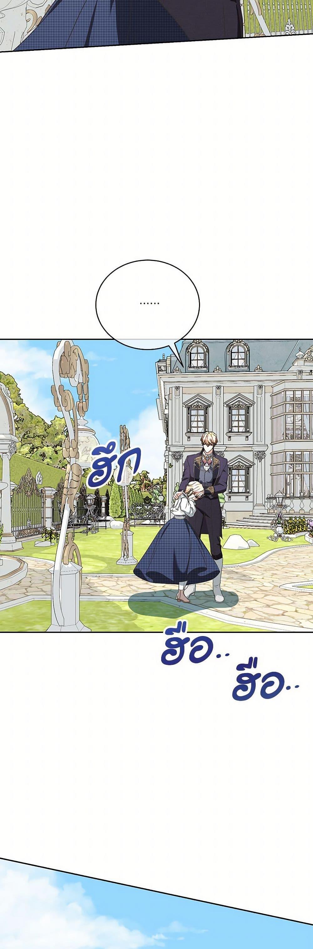 Manga-lc-com อ่านมังงะ อ่านการ์ตูน ออนไลน์ ฟรี Reborn as a Character That Never Existed ตอนที่ 1 2 3 4 5 6 7 8 9 10 11 12 13 14 ฟรี ไม่มีโฆษณา Manga-lc - อ่าน มังงะ อ่าน การ์ตูน ออนไลน์ อ่านมังงะ ฟรี