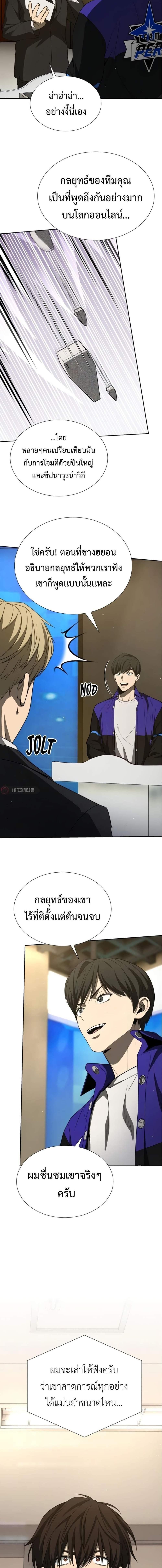 Manga-lc-com อ่านมังงะ อ่านการ์ตูน ออนไลน์ ฟรี Return of the Genius Player ตอนที่ 1 2 3 4 5 6 7 8 9 10 11 12 13 14 ฟรี ไม่มีโฆษณา Manga-lc - อ่าน มังงะ อ่าน การ์ตูน ออนไลน์ อ่านมังงะ ฟรี