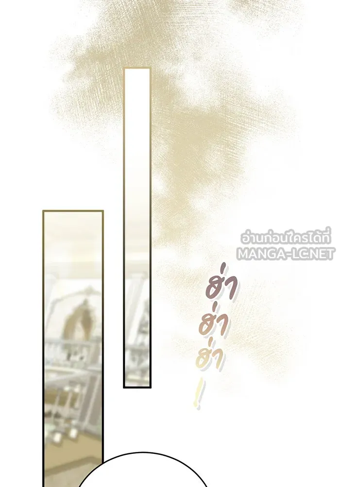 แกล้งตายให้หายแค้น ตอนที่ 1 รูปที่ 33