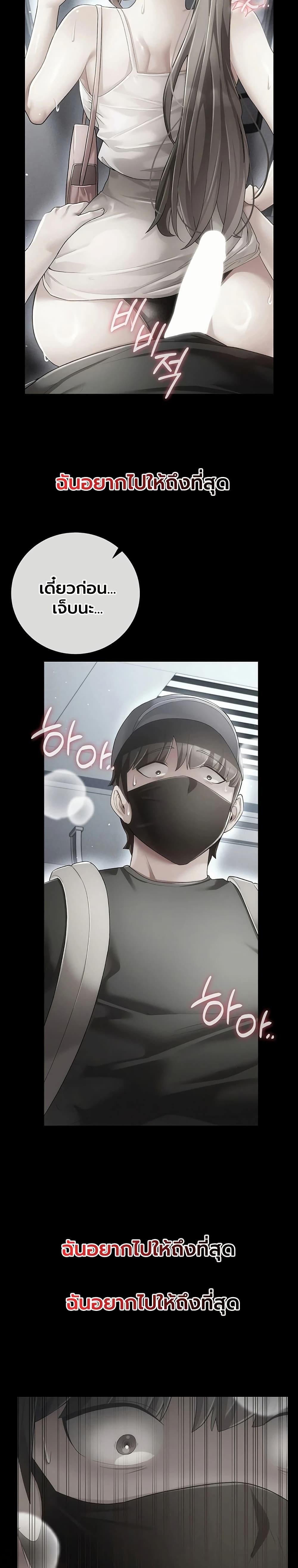 Doujin-Lc- อ่าน โดจิน มังฮวา เกาหลี ญี่ปุ่น จีน แปลไทย A Secret Married ตอนที่ 1 2 3 4 5 6 7 8 9 10 11 12 13 14 ฟรี ไม่มีโฆษณา อ่าน โดจิน Manhwa เกาหลี ญี่ปุ่น จีน เรามีครบ คัดมาให้เน้นๆ โดจิน 18+ รับประกันความฟินโดย  Doujin Lc