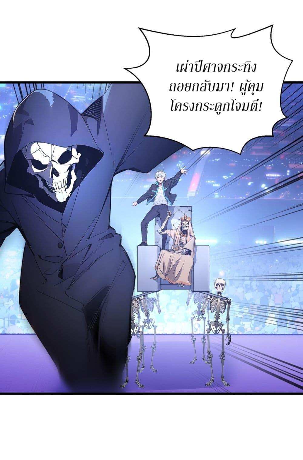 Manga-lc-com อ่านมังงะ อ่านการ์ตูน ออนไลน์ ฟรี Gods Of All People I Sacrificed Hundreds Of Millions Of Living Beings To Become A God ตอนที่ 1 2 3 4 5 6 7 8 9 10 11 12 13 14 ฟรี ไม่มีโฆษณา Manga-lc - อ่าน มังงะ อ่าน การ์ตูน ออนไลน์ อ่านมังงะ ฟรี