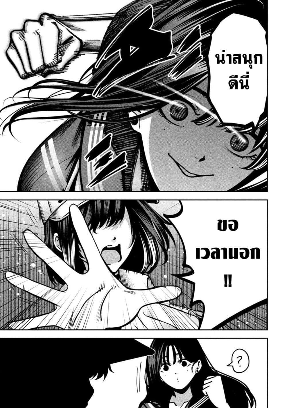 Manga-lc-com อ่านมังงะ อ่านการ์ตูน ออนไลน์ ฟรี Koroshi to Uso no Marriage ตอนที่ 1 2 3 4 5 6 7 8 9 10 11 12 13 14 ฟรี ไม่มีโฆษณา Manga-lc - อ่าน มังงะ อ่าน การ์ตูน ออนไลน์ อ่านมังงะ ฟรี