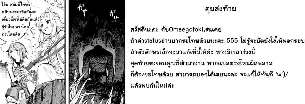 Manga-lc-com อ่านมังงะ อ่านการ์ตูน ออนไลน์ ฟรี “Omae Gotoki ga Maou ni Kateru to Omou na” to Yuusha Party wo Tsuihou Sareta node, Outo de Kimama ni Kurashitai ตอนที่ 1 2 3 4 5 6 7 8 9 10 11 12 13 14 ฟรี ไม่มีโฆษณา Manga-lc - อ่าน มังงะ อ่าน การ์ตูน ออนไลน์ อ่านมังงะ ฟรี