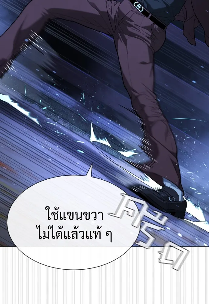 นักฆ่าย้อนวัย ตอนที่ 76 รูปที่ 62