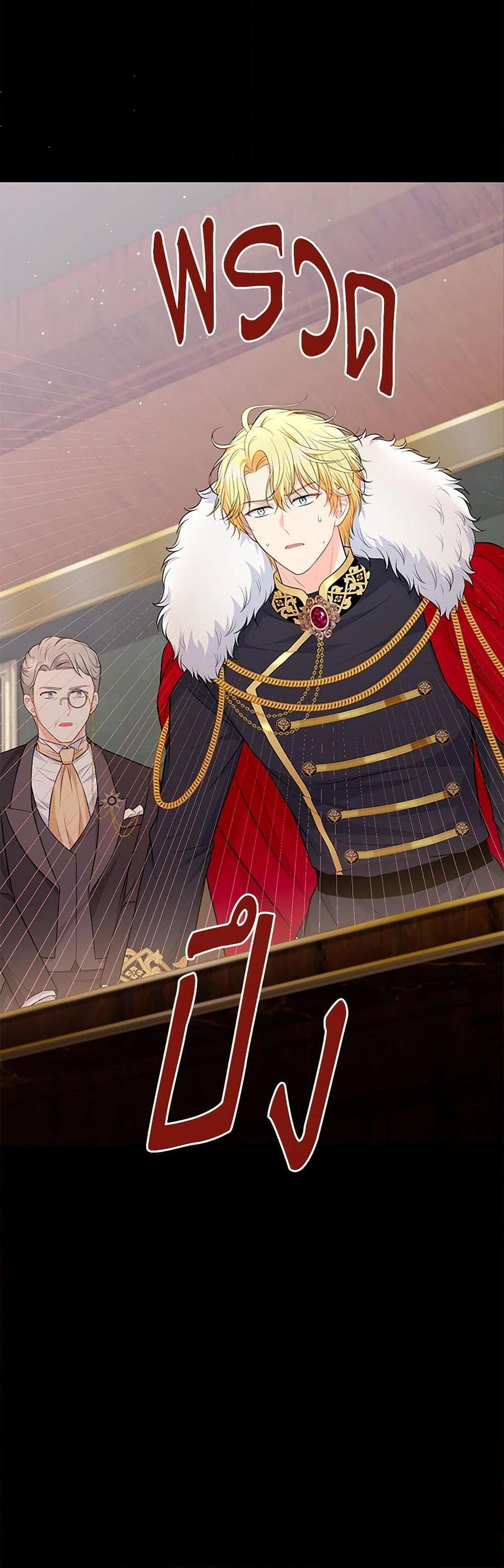 Manga-lc-com อ่านมังงะ อ่านการ์ตูน ออนไลน์ ฟรี The S-Class Baby Princess Is Too Powerful ตอนที่ 1 2 3 4 5 6 7 8 9 10 11 12 13 14 ฟรี ไม่มีโฆษณา Manga-lc - อ่าน มังงะ อ่าน การ์ตูน ออนไลน์ อ่านมังงะ ฟรี