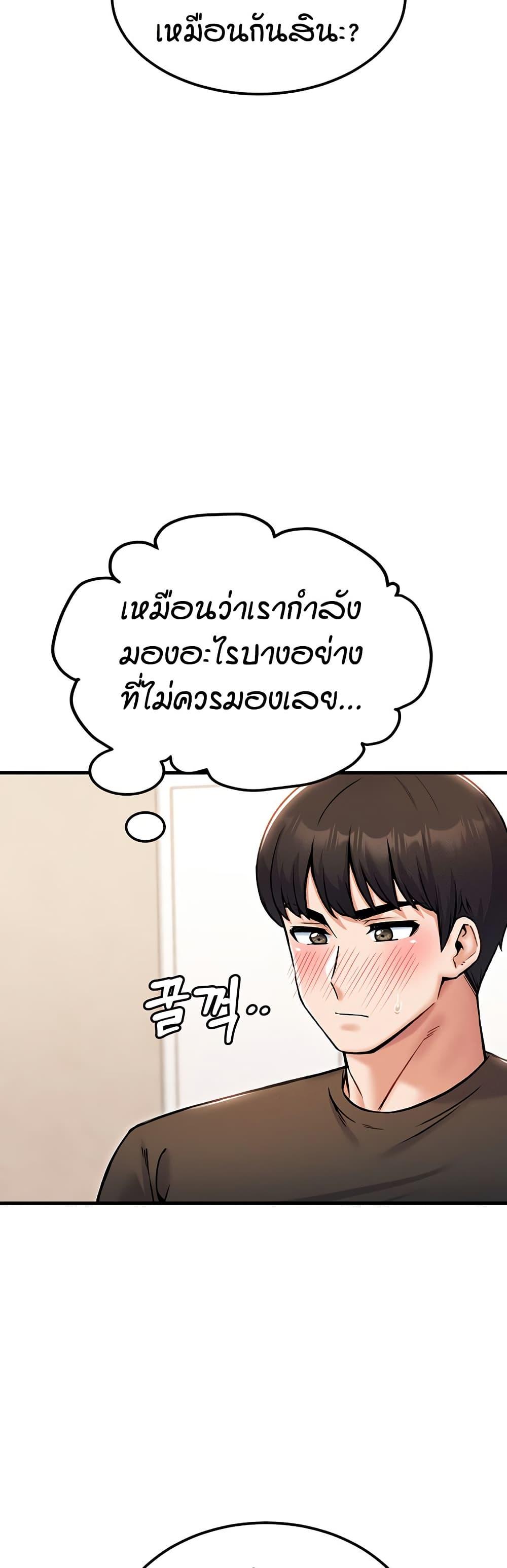 Doujin-Lc- อ่าน โดจิน มังฮวา เกาหลี ญี่ปุ่น จีน แปลไทย Kangcheol’s Bosses ตอนที่ 1 2 3 4 5 6 7 8 9 10 11 12 13 14 ฟรี ไม่มีโฆษณา อ่าน โดจิน Manhwa เกาหลี ญี่ปุ่น จีน เรามีครบ คัดมาให้เน้นๆ โดจิน 18+ รับประกันความฟินโดย  Doujin Lc