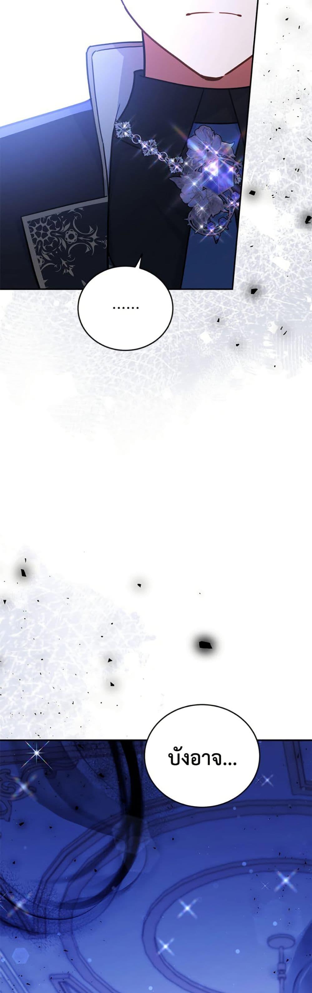 Manga-lc-com อ่านมังงะ อ่านการ์ตูน ออนไลน์ ฟรี The Little Lady Who Makes Flowers Bloom ตอนที่ 1 2 3 4 5 6 7 8 9 10 11 12 13 14 ฟรี ไม่มีโฆษณา Manga-lc - อ่าน มังงะ อ่าน การ์ตูน ออนไลน์ อ่านมังงะ ฟรี