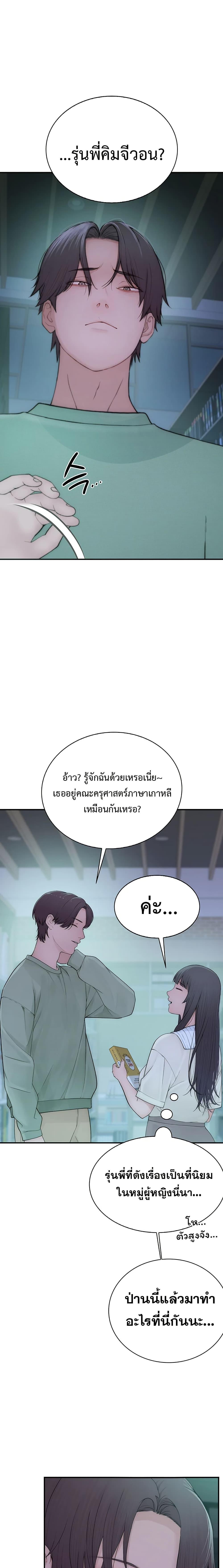 Doujin-Lc- อ่าน โดจิน มังฮวา เกาหลี ญี่ปุ่น จีน แปลไทย Disqualified as a Human Being ตอนที่ 1 2 3 4 5 6 7 8 9 10 11 12 13 14 ฟรี ไม่มีโฆษณา อ่าน โดจิน Manhwa เกาหลี ญี่ปุ่น จีน เรามีครบ คัดมาให้เน้นๆ โดจิน 18+ รับประกันความฟินโดย  Doujin Lc