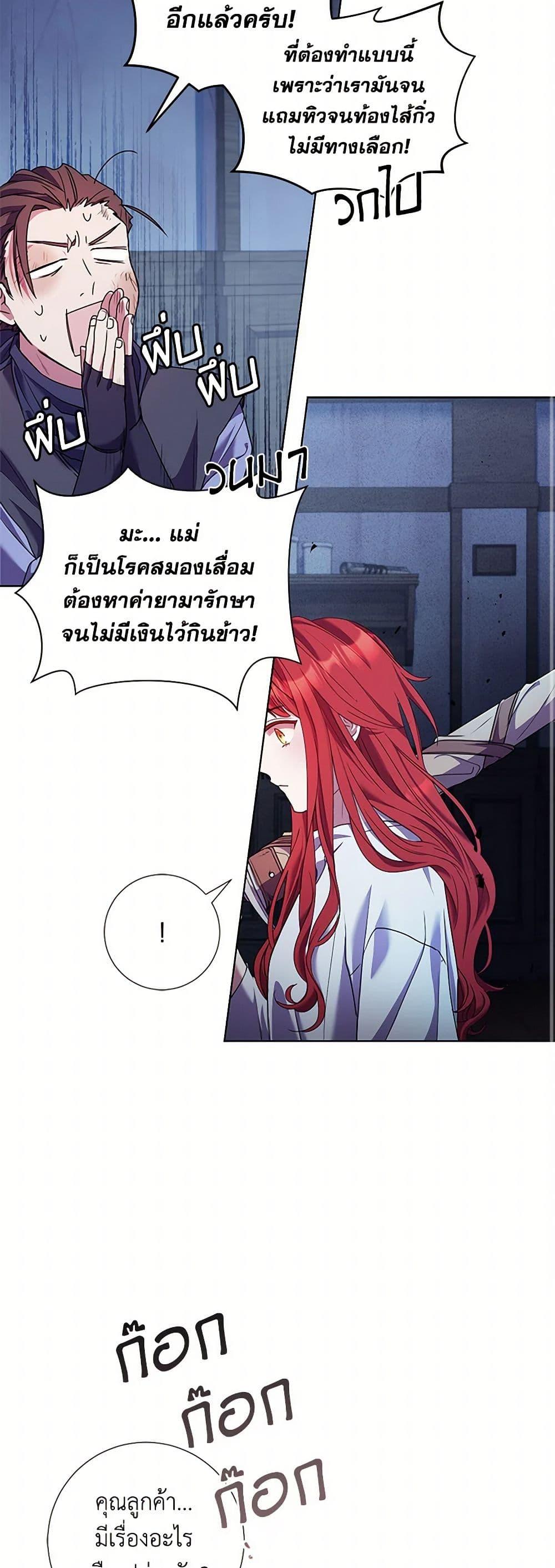Manga-lc-com อ่านมังงะ อ่านการ์ตูน ออนไลน์ ฟรี Divorcing the Emperor ตอนที่ 1 2 3 4 5 6 7 8 9 10 11 12 13 14 ฟรี ไม่มีโฆษณา Manga-lc - อ่าน มังงะ อ่าน การ์ตูน ออนไลน์ อ่านมังงะ ฟรี
