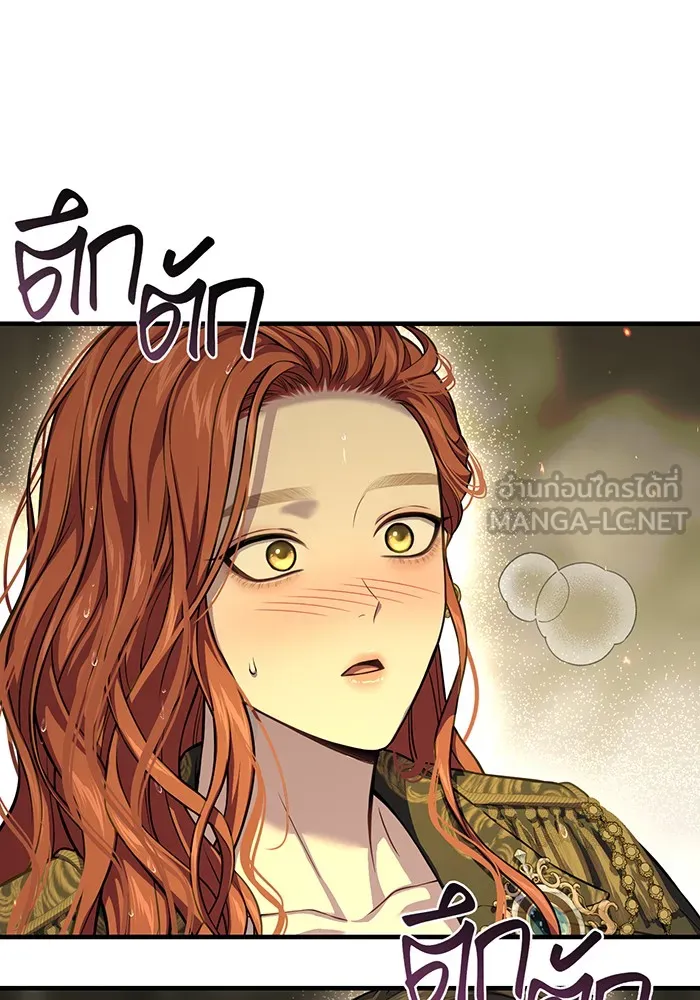 ห้องนอนลับของเจ้าหญิงต้องสาป ตอนที่ 124 หญิงชายในโพรงถ้ำ รูปที่ 42