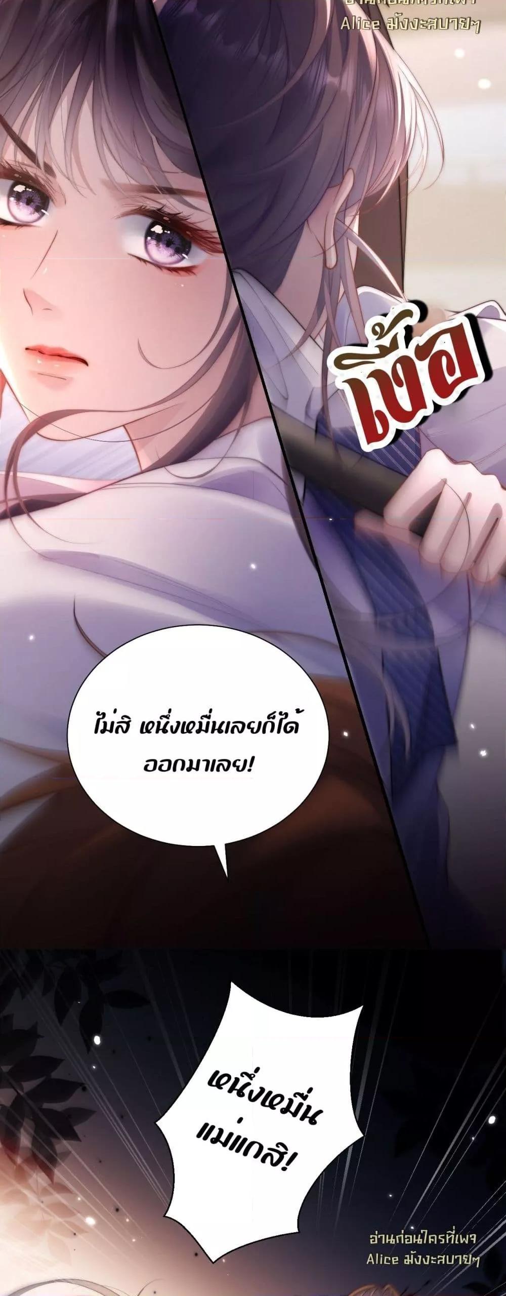 Manga-lc-com อ่านมังงะ อ่านการ์ตูน ออนไลน์ ฟรี InHisHands[R ตอนที่ 1 2 3 4 5 6 7 8 9 10 11 12 13 14 ฟรี ไม่มีโฆษณา Manga-lc - อ่าน มังงะ อ่าน การ์ตูน ออนไลน์ อ่านมังงะ ฟรี